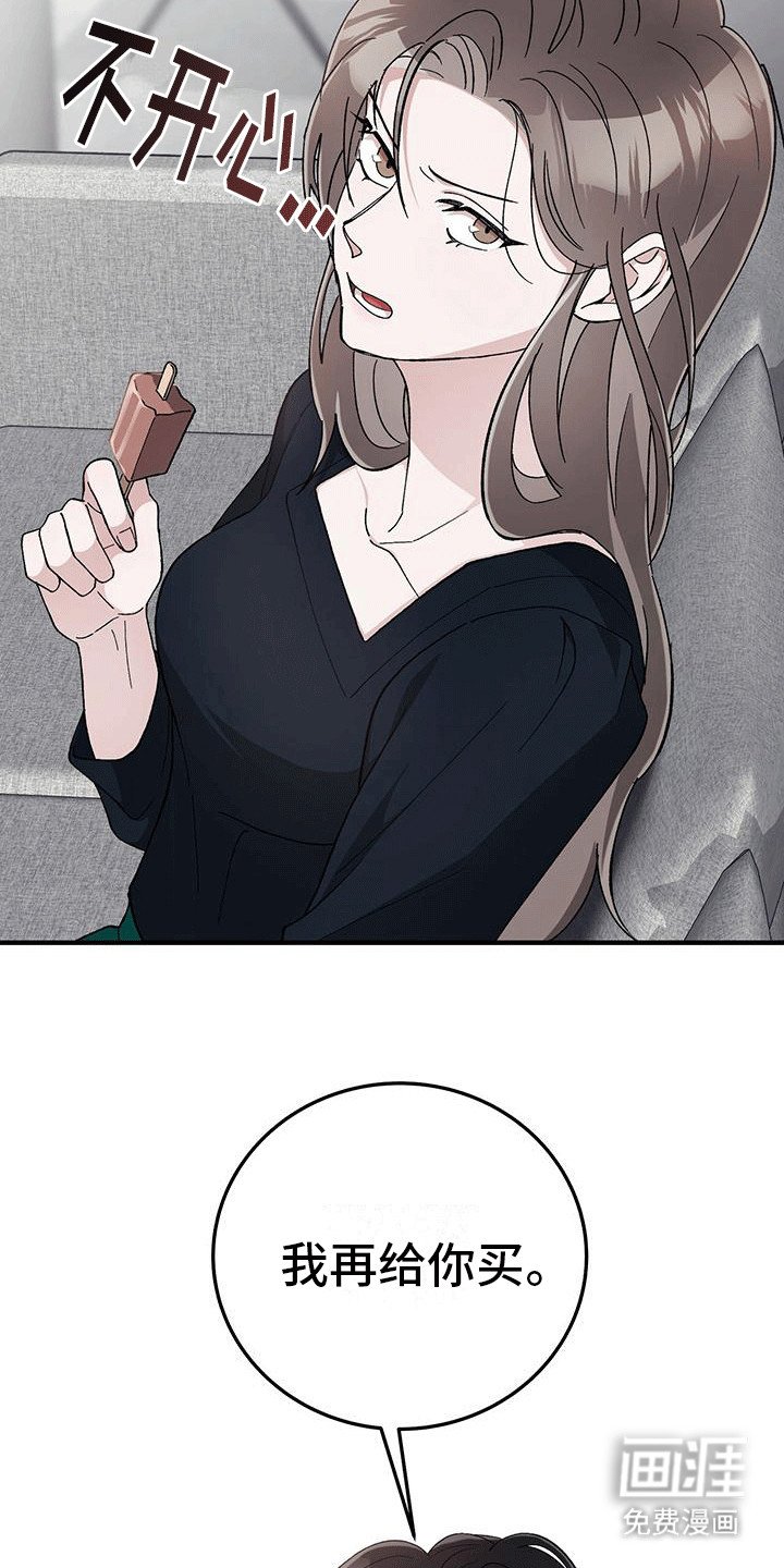 第19章：活久见