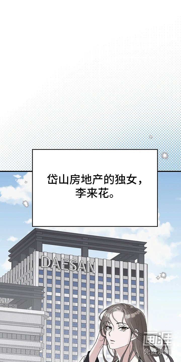 第2章：身亡