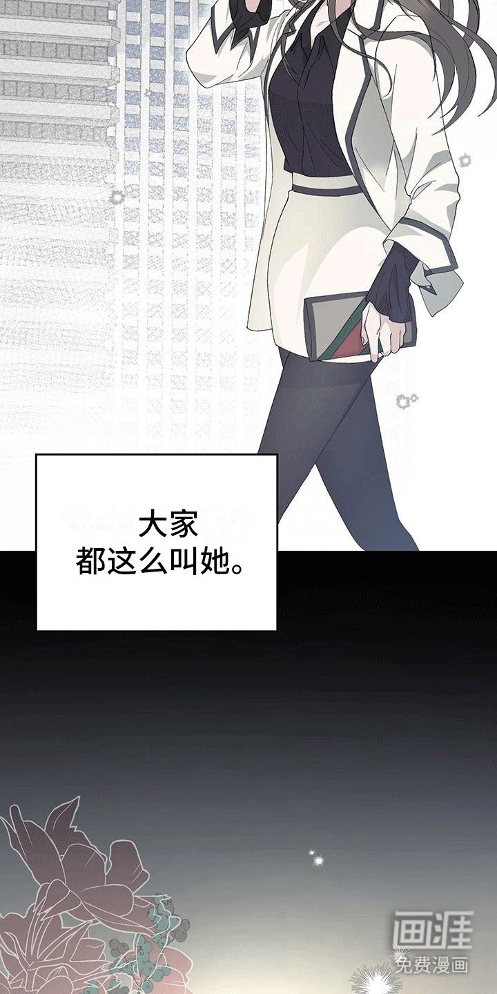 第2章：身亡