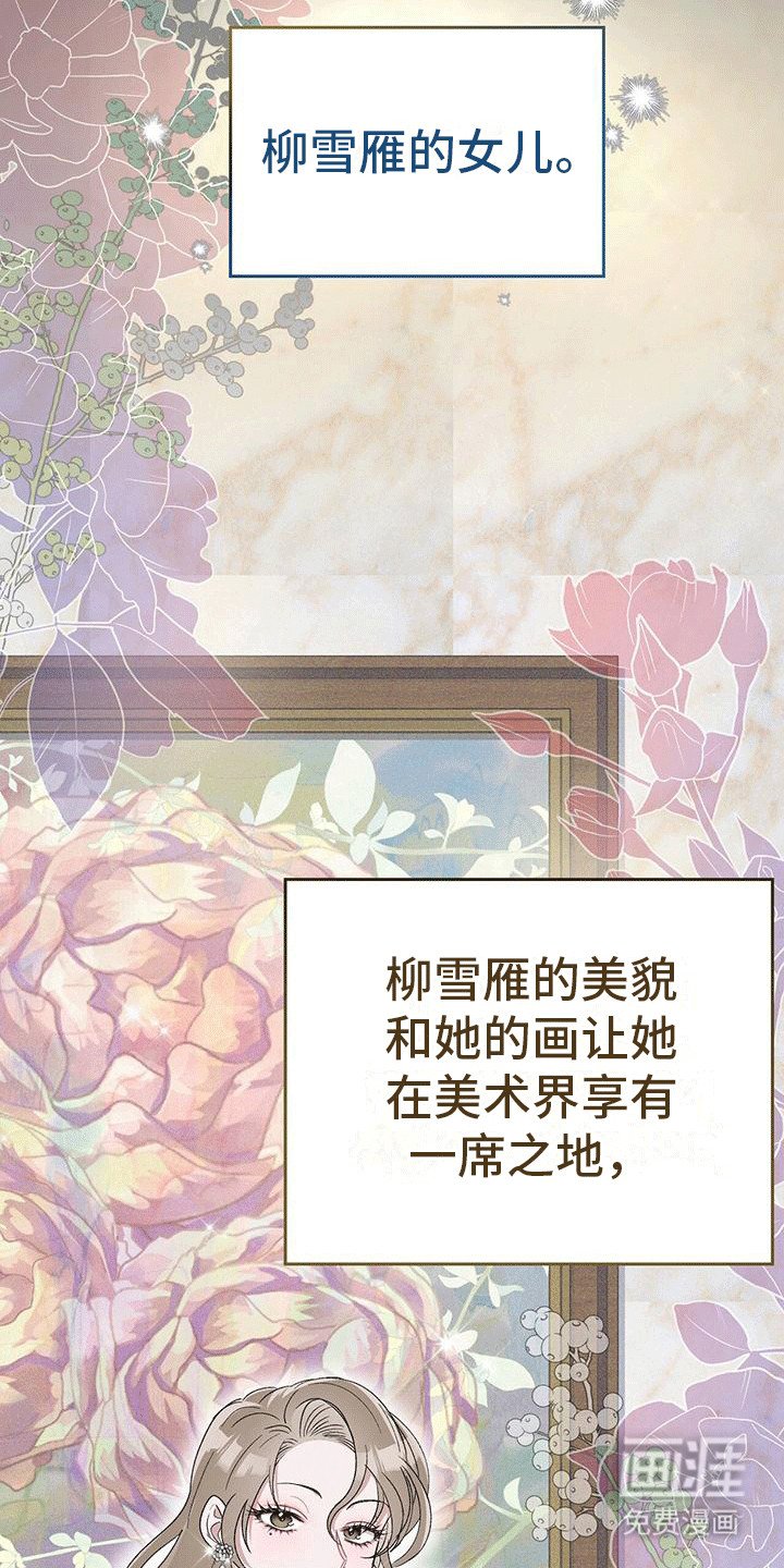 第2章：身亡