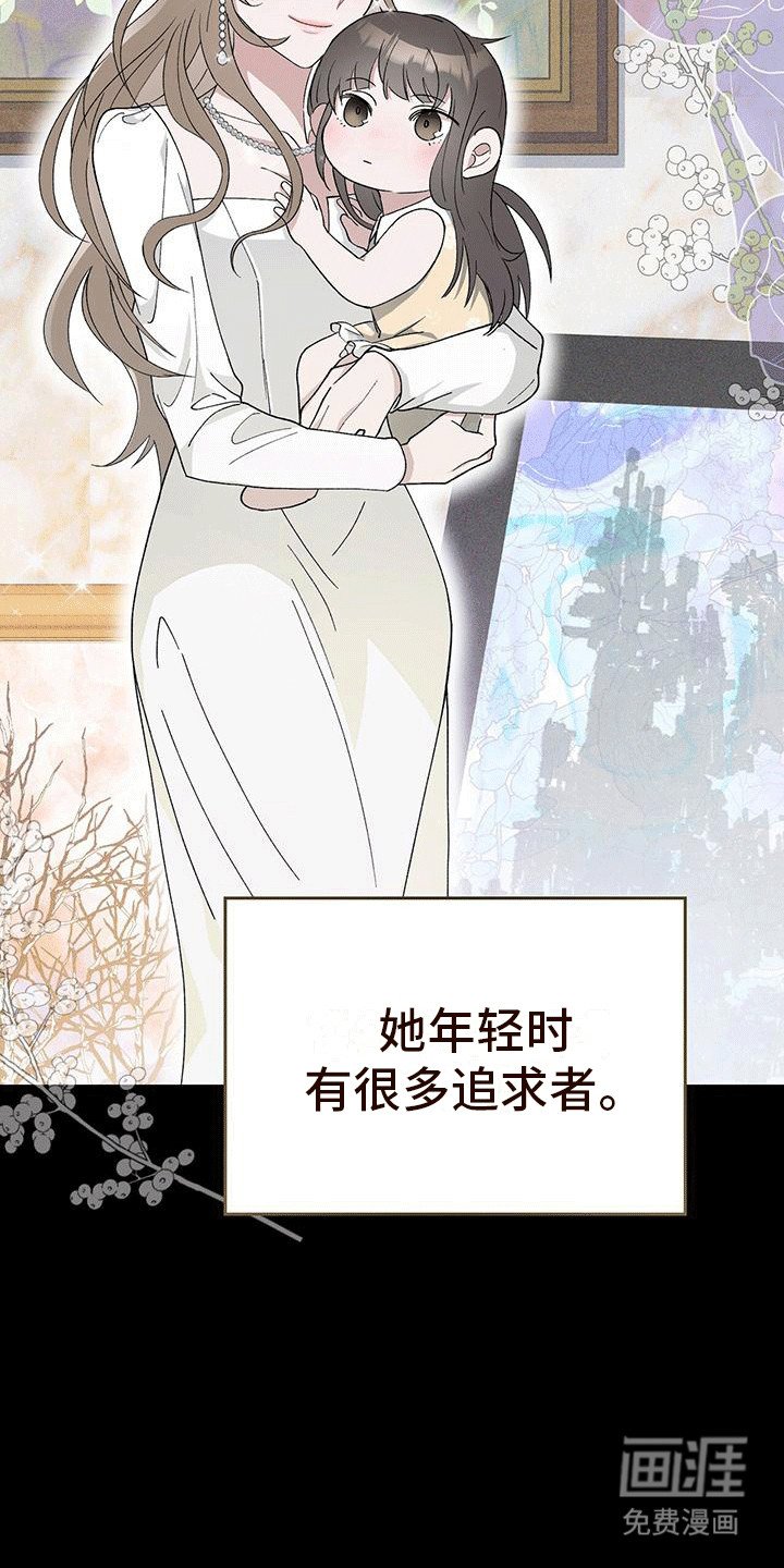 第2章：身亡