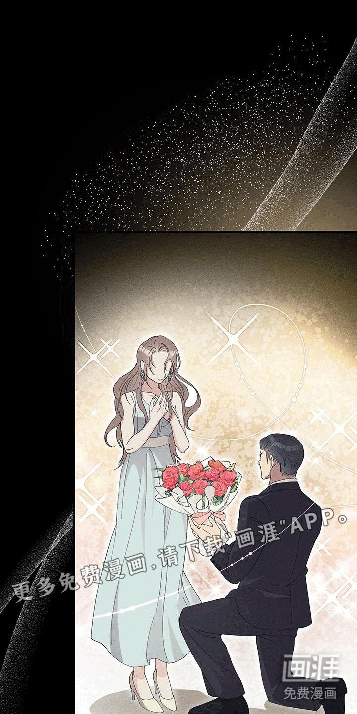 第2章：身亡