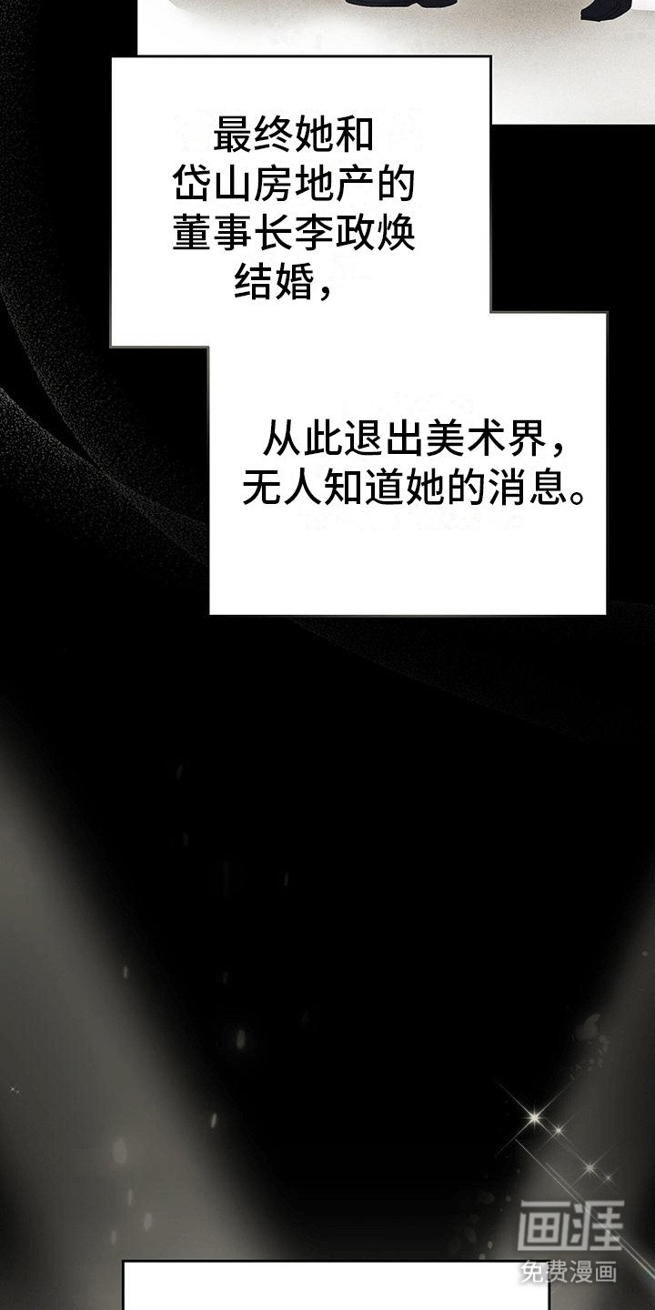 第2章：身亡