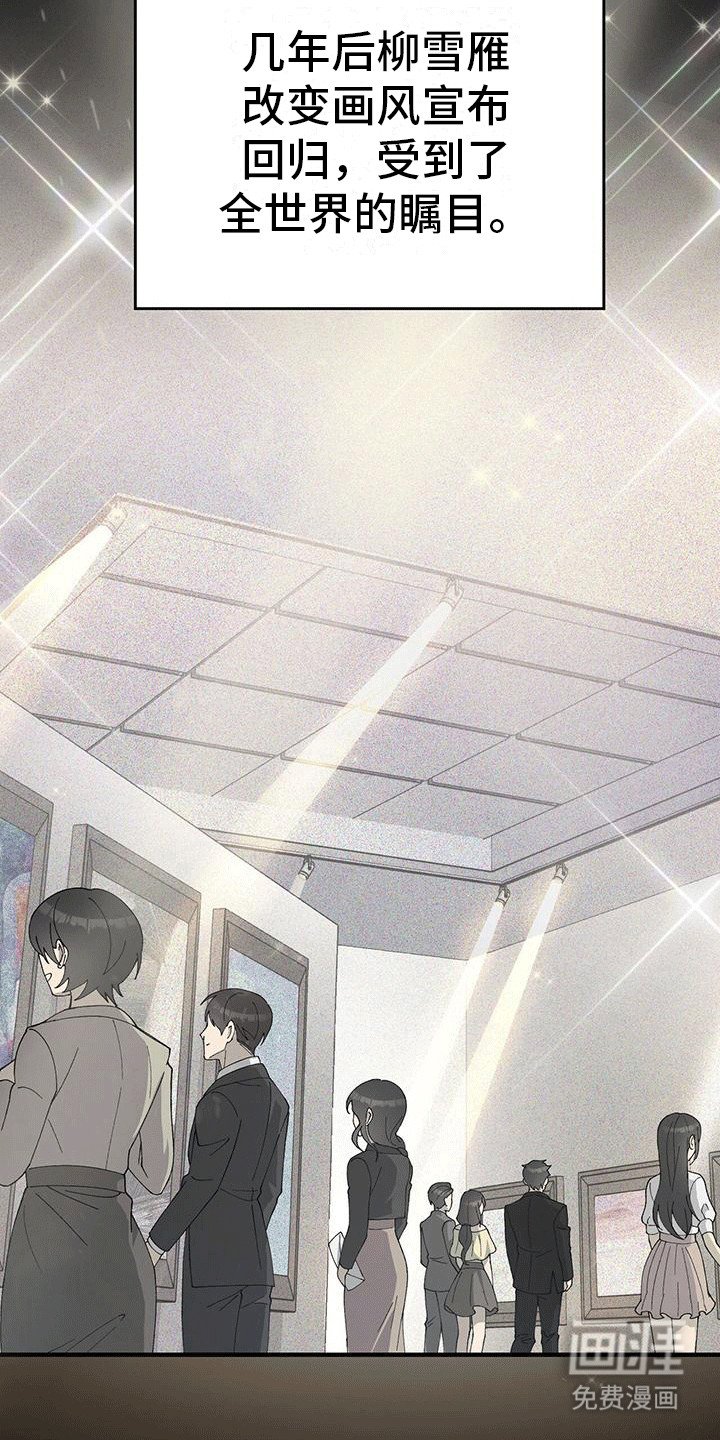 第2章：身亡