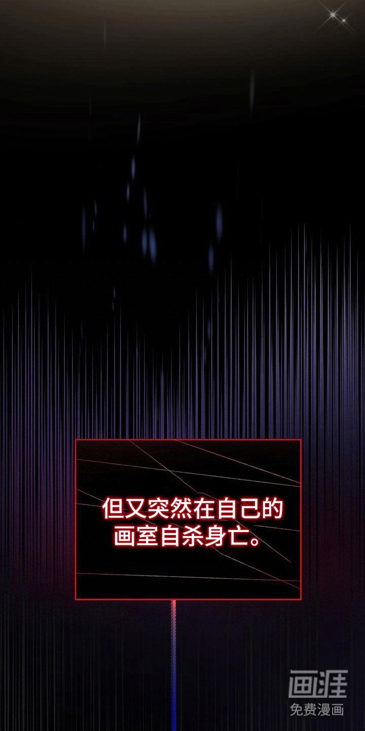 第2章：身亡