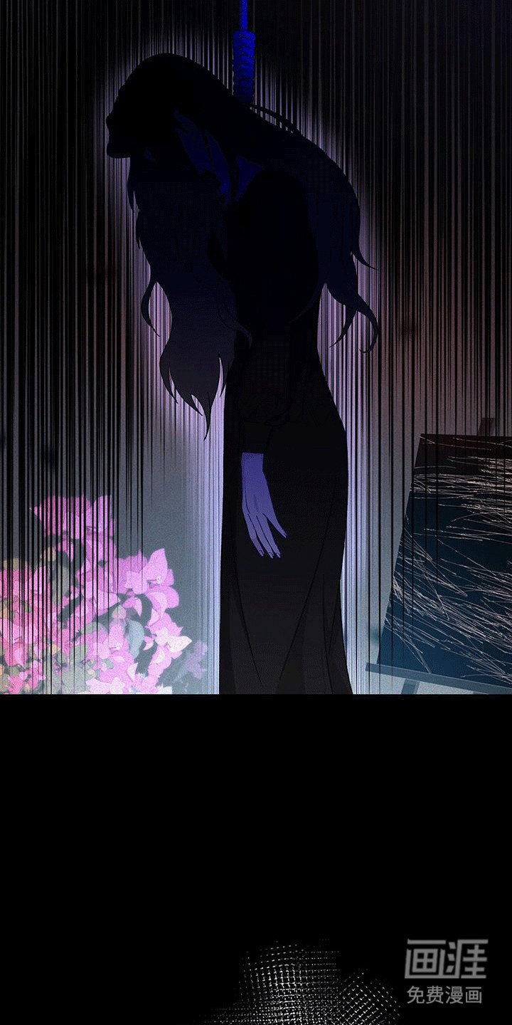 第2章：身亡