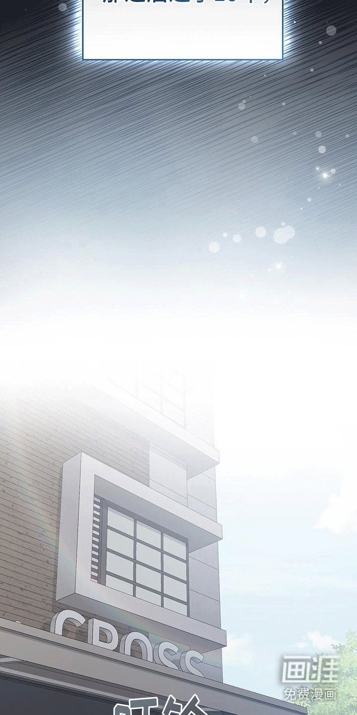 第2章：身亡