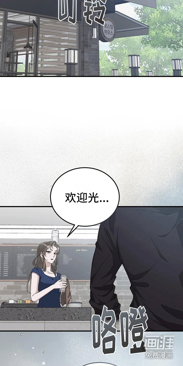 第2章：身亡