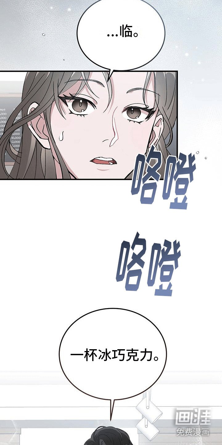 第2章：身亡