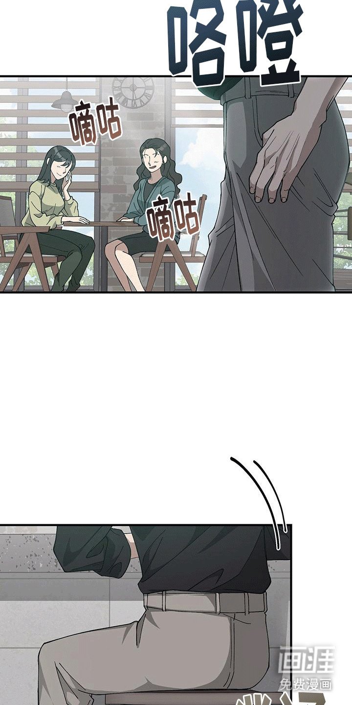 第2章：身亡