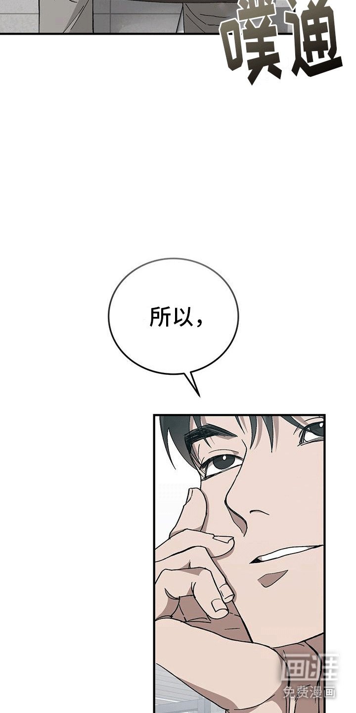 第2章：身亡