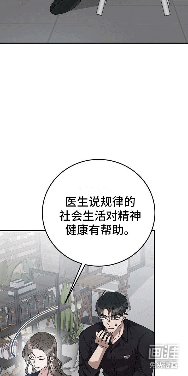 第2章：身亡
