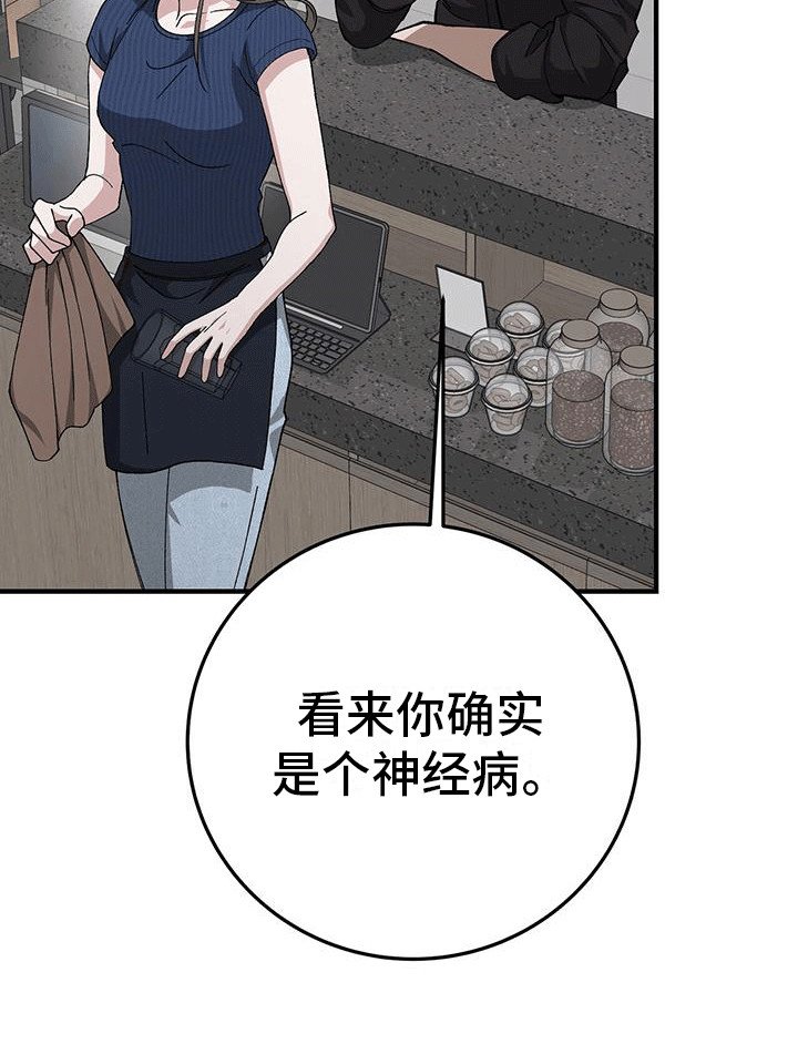 第2章：身亡