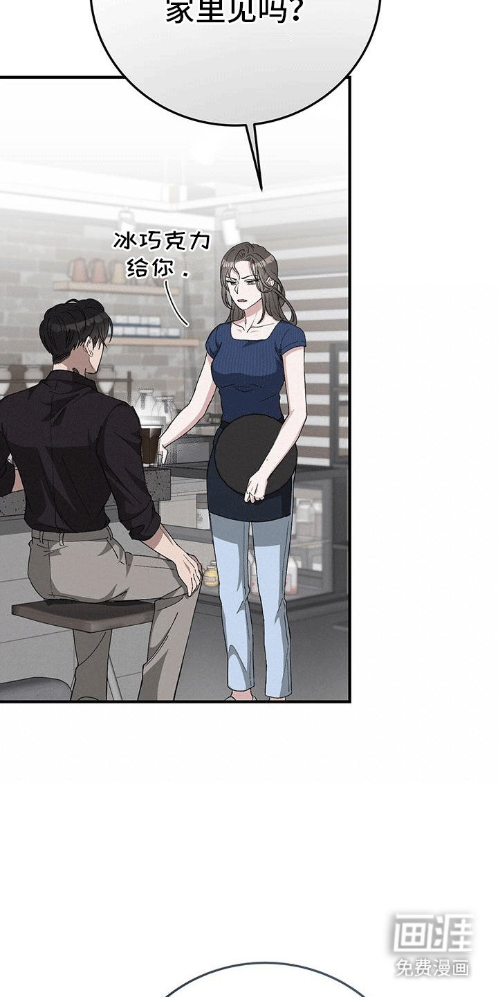 第2章：身亡
