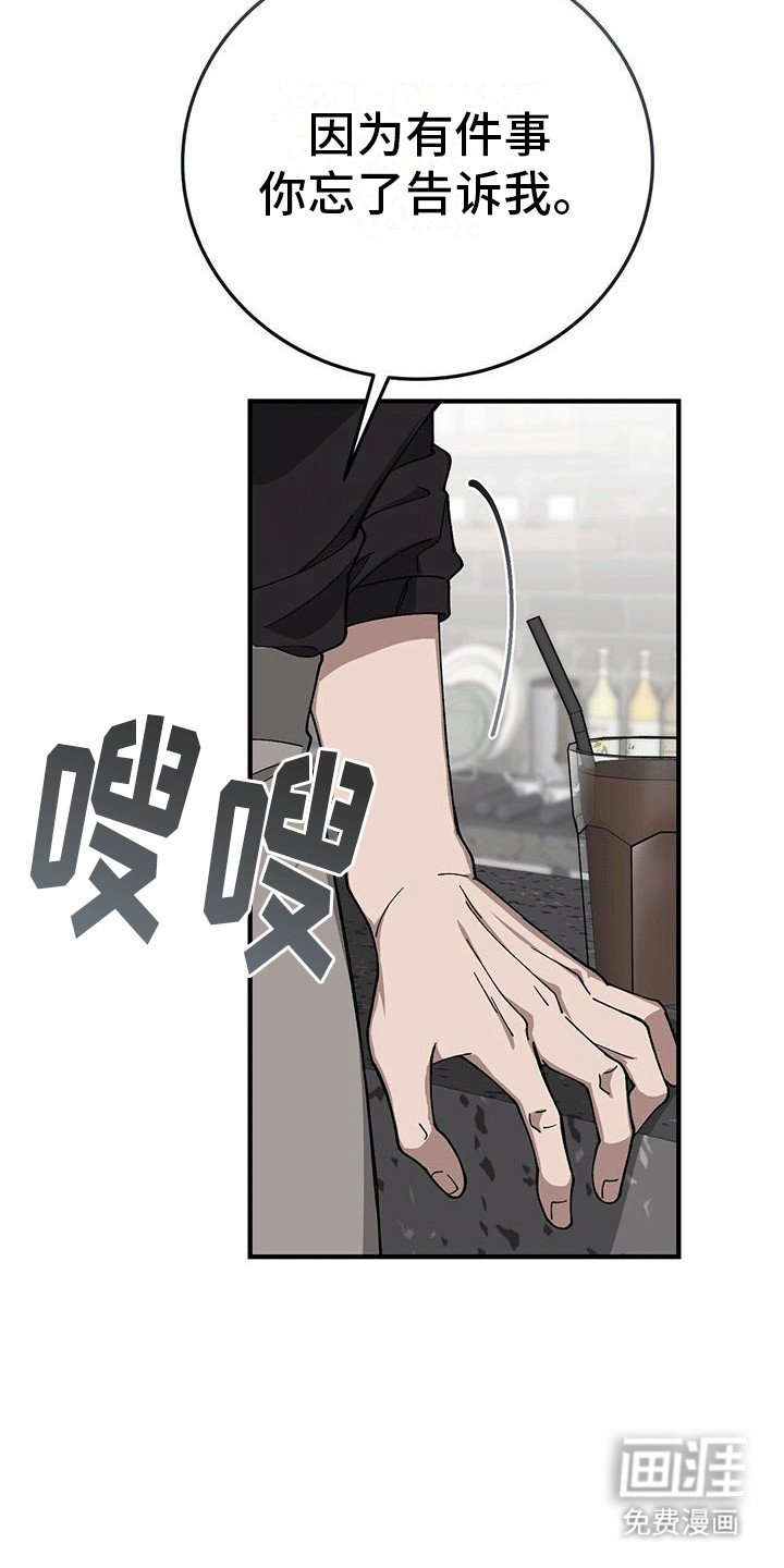 第2章：身亡