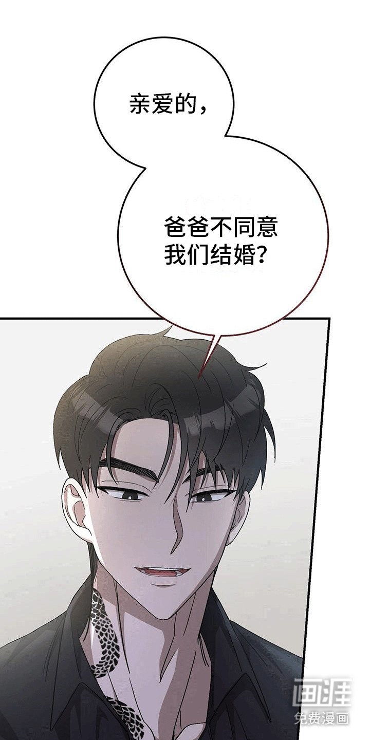 第2章：身亡