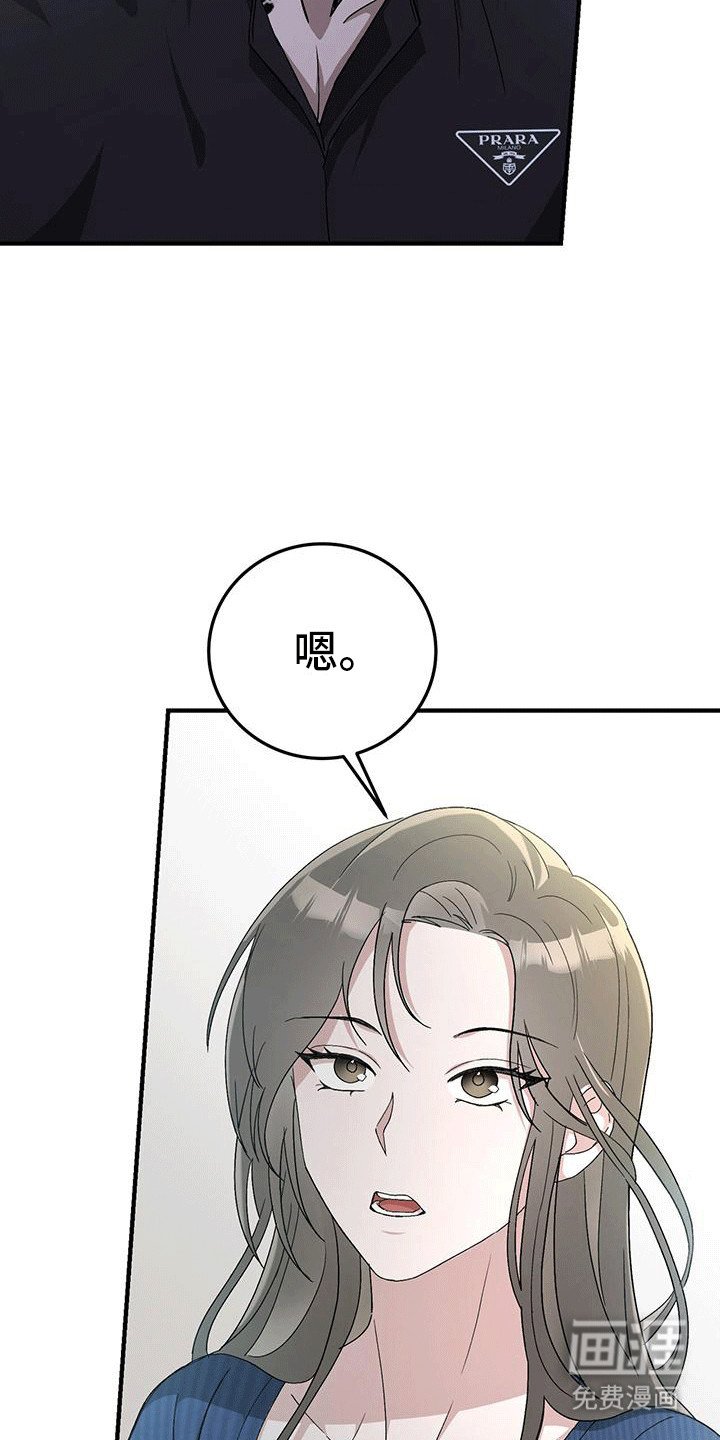 第2章：身亡