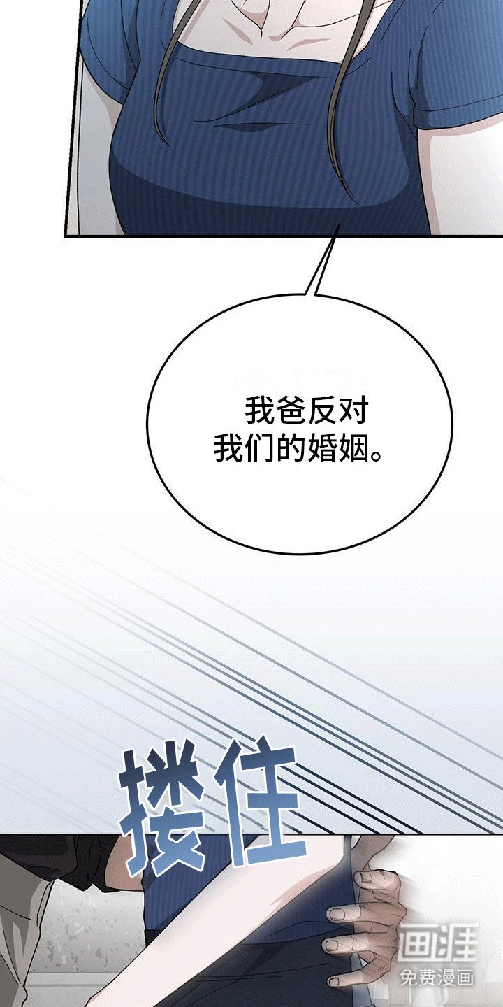 第2章：身亡