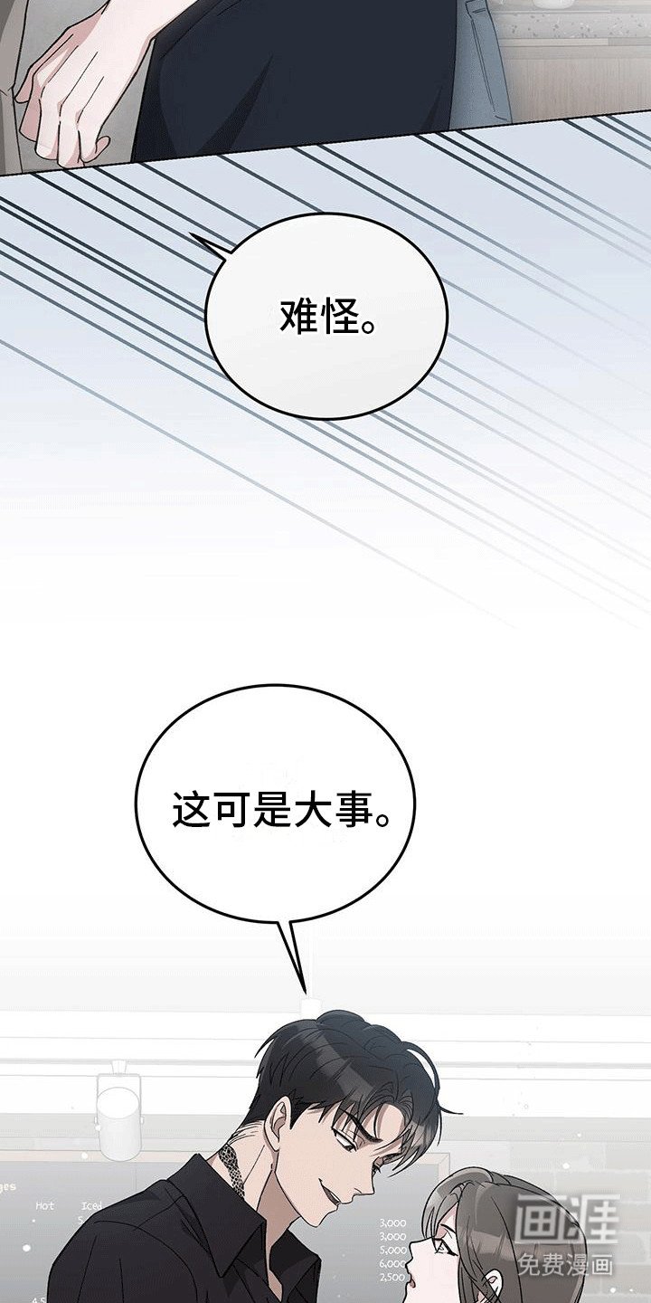 第2章：身亡