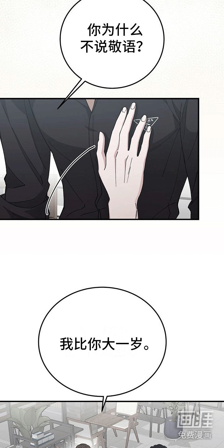 第2章：身亡