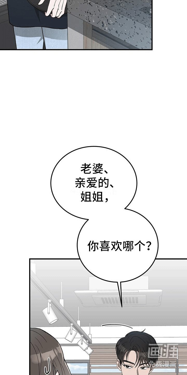 第2章：身亡