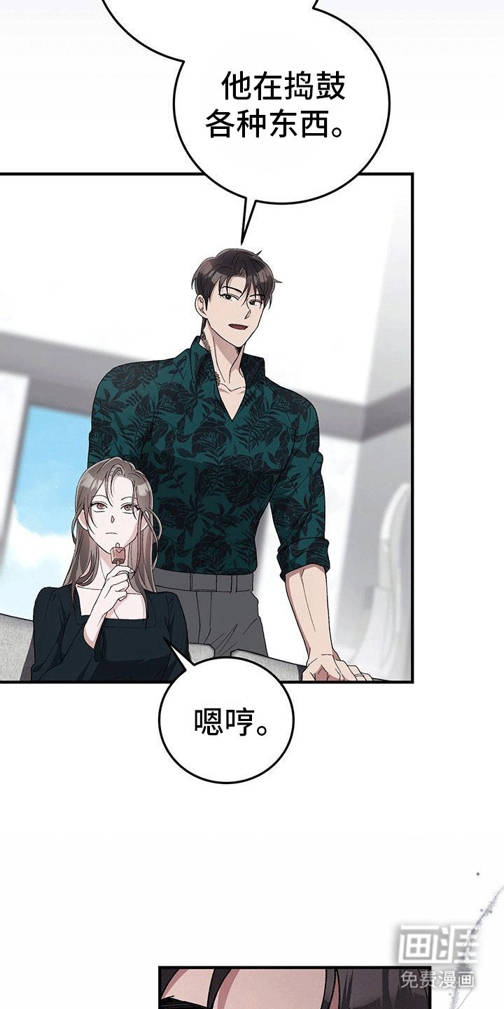 第20章：你该害怕