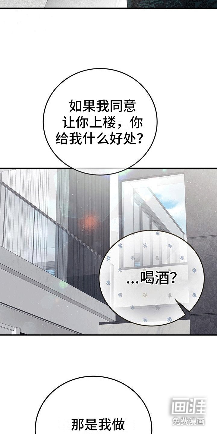 第20章：你该害怕