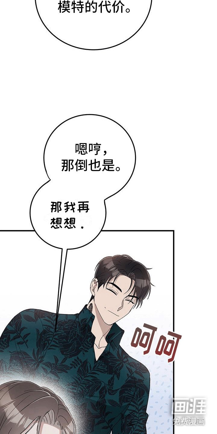 第20章：你该害怕