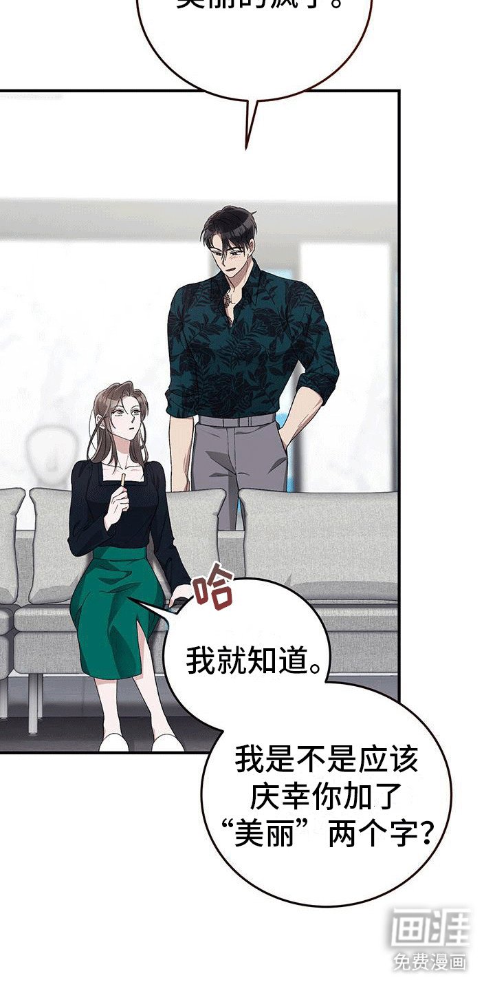 第20章：你该害怕