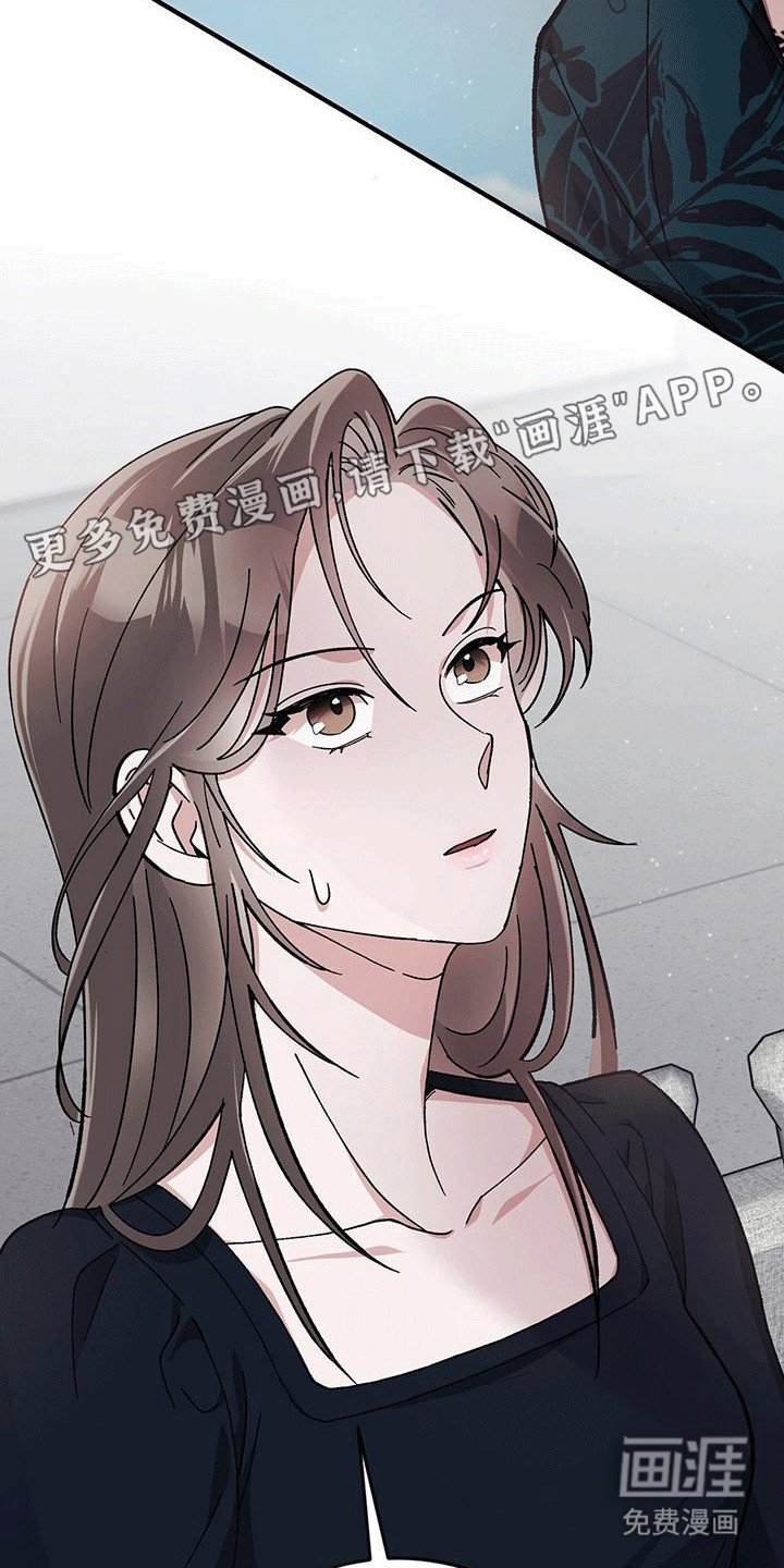 第20章：你该害怕