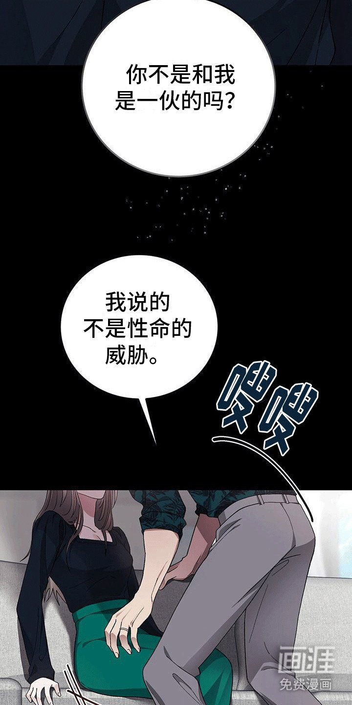第20章：你该害怕