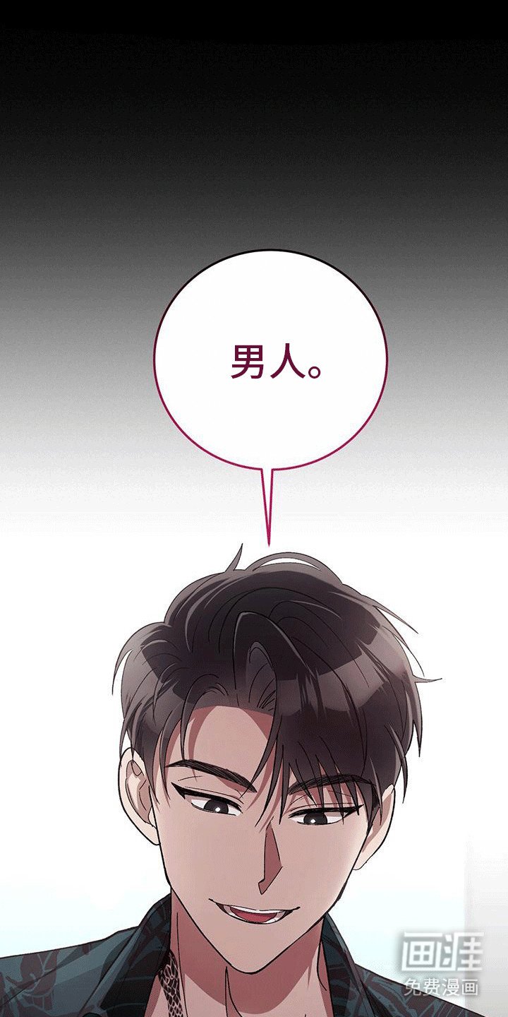 第20章：你该害怕