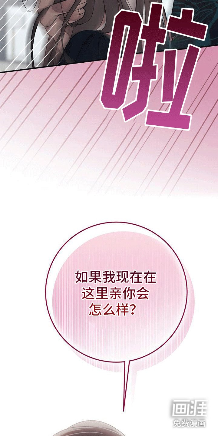 第20章：你该害怕