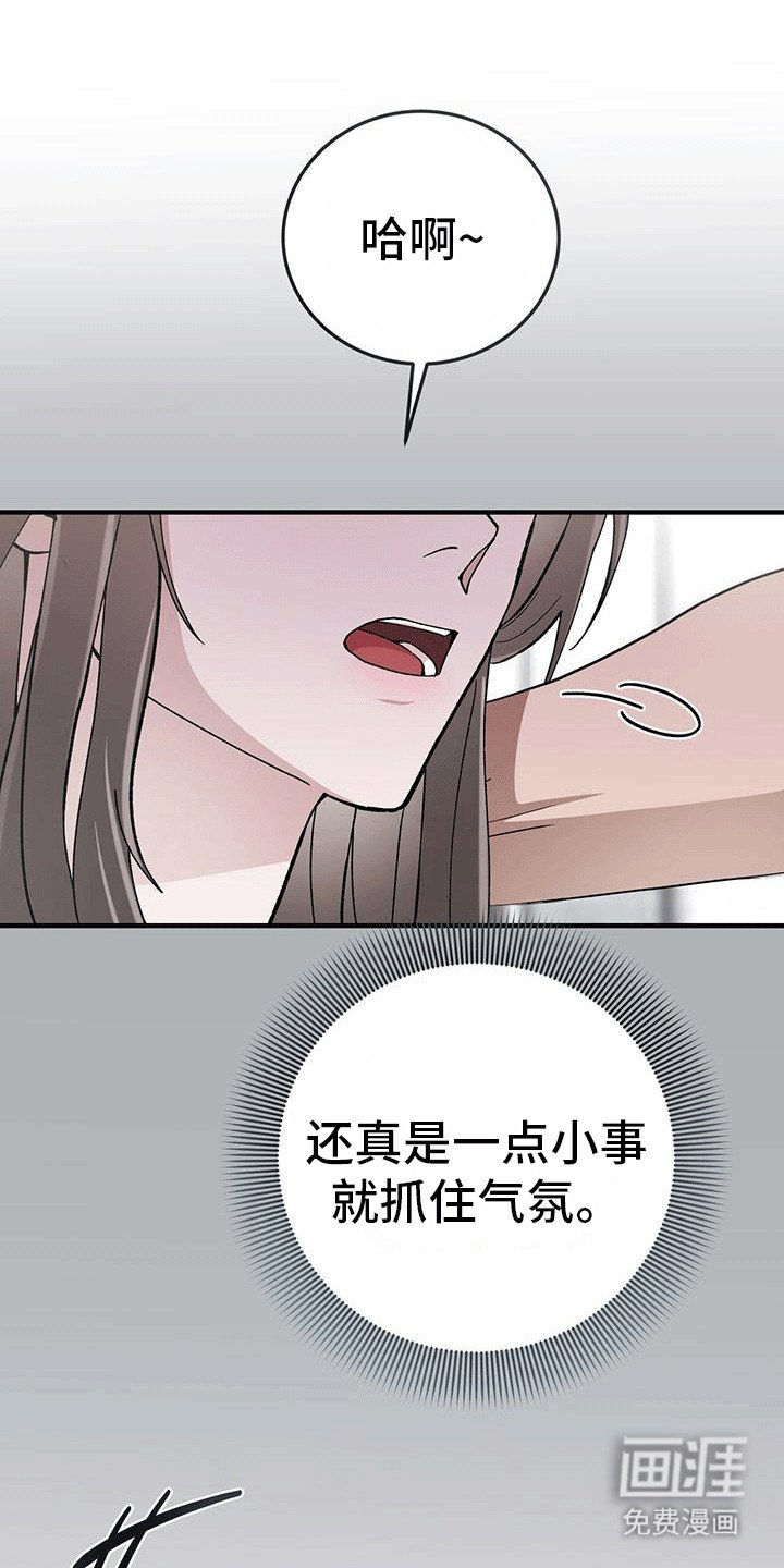 第20章：你该害怕