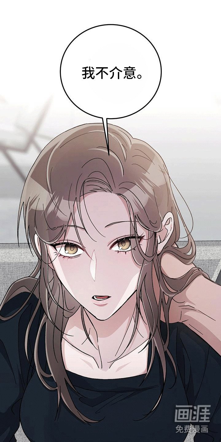 第20章：你该害怕