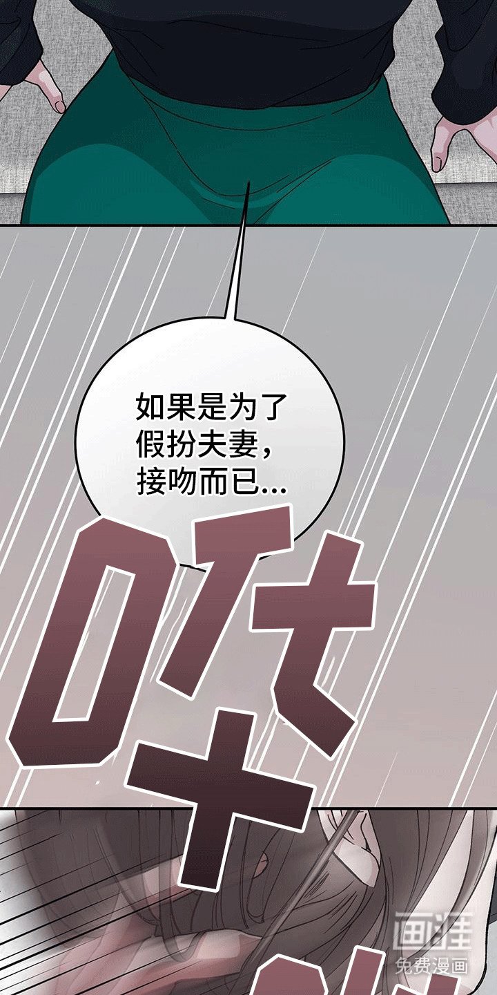 第20章：你该害怕
