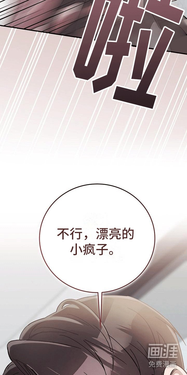 第20章：你该害怕
