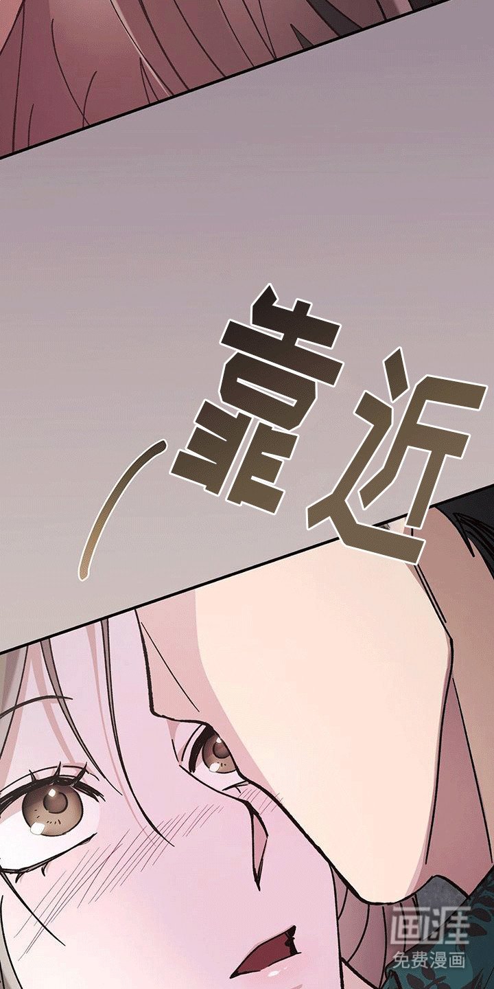 第20章：你该害怕