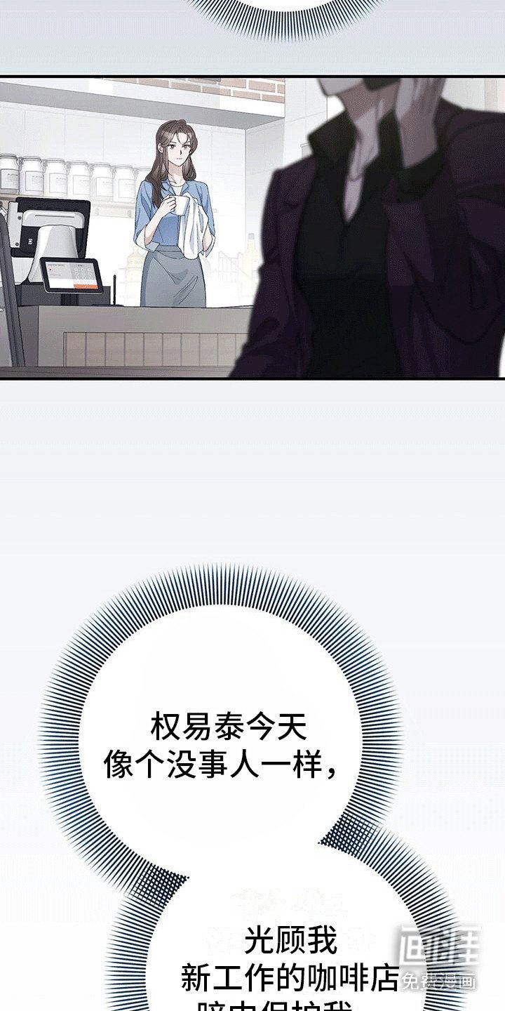 第21章：小混混