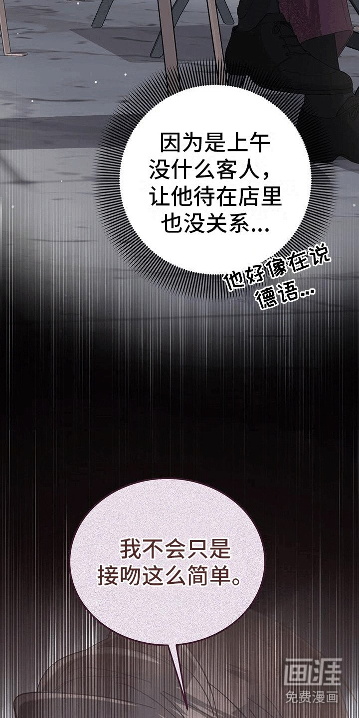 第21章：小混混