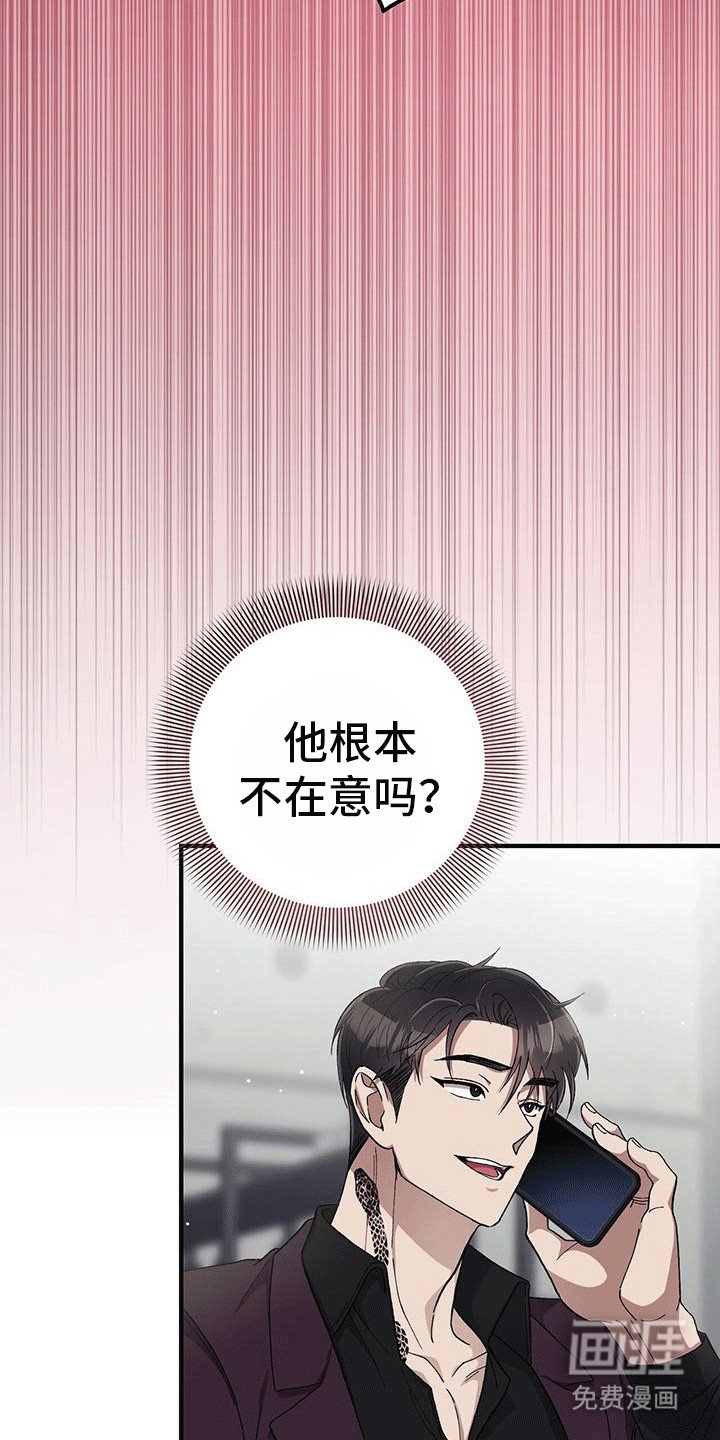 第21章：小混混