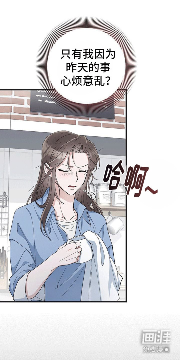 第21章：小混混