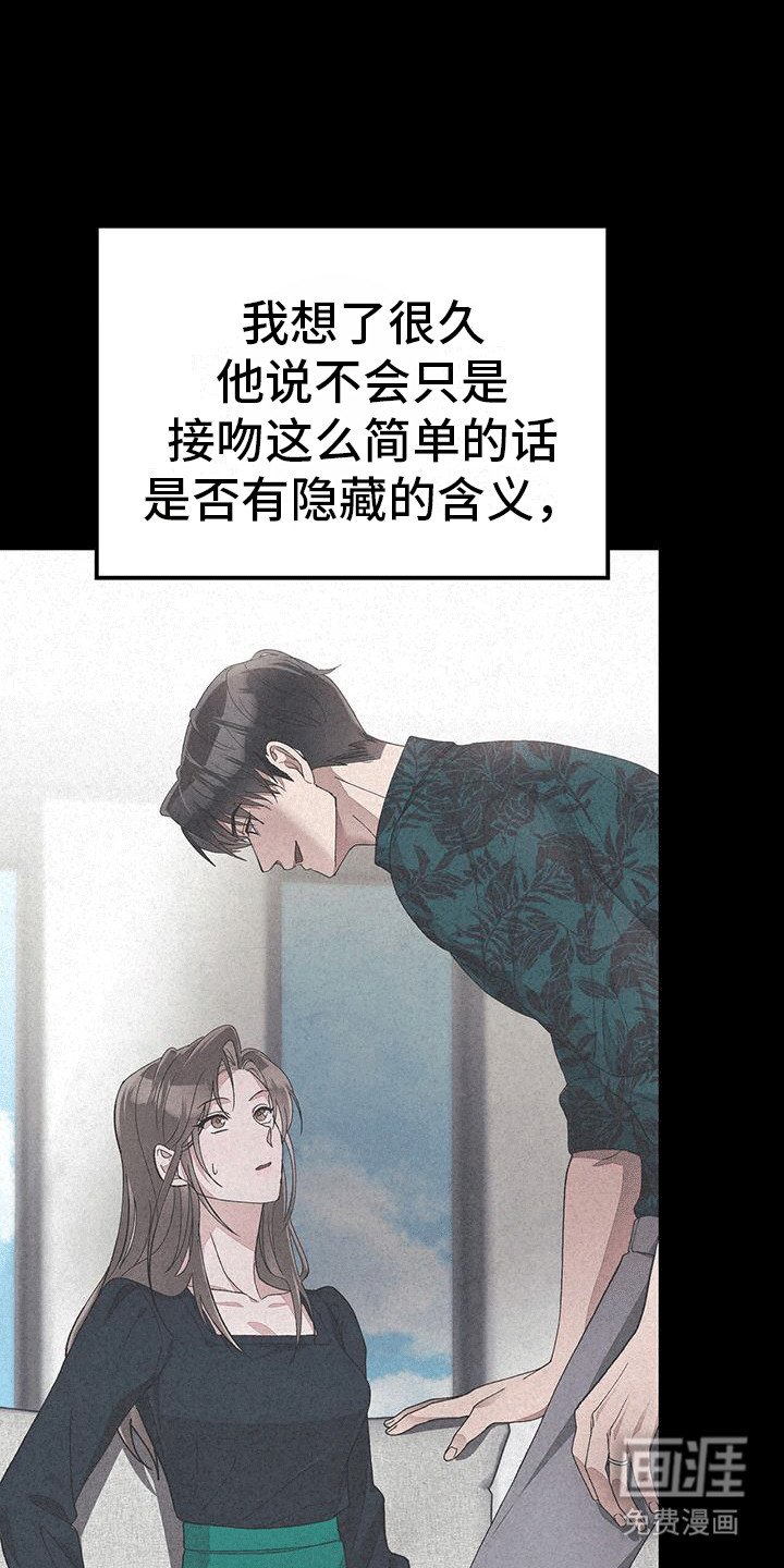 第21章：小混混
