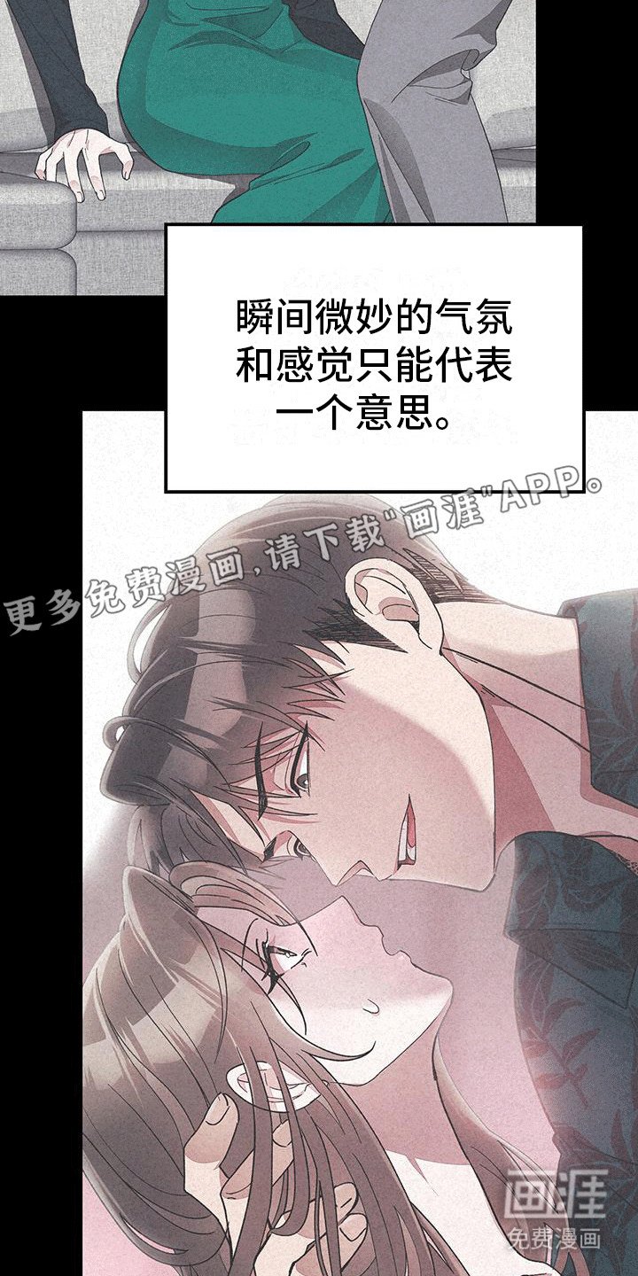 第21章：小混混
