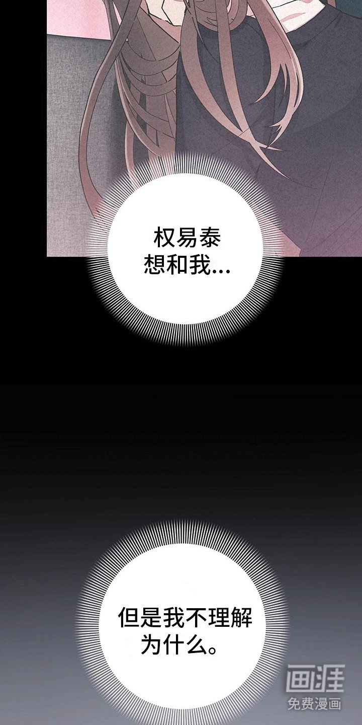 第21章：小混混