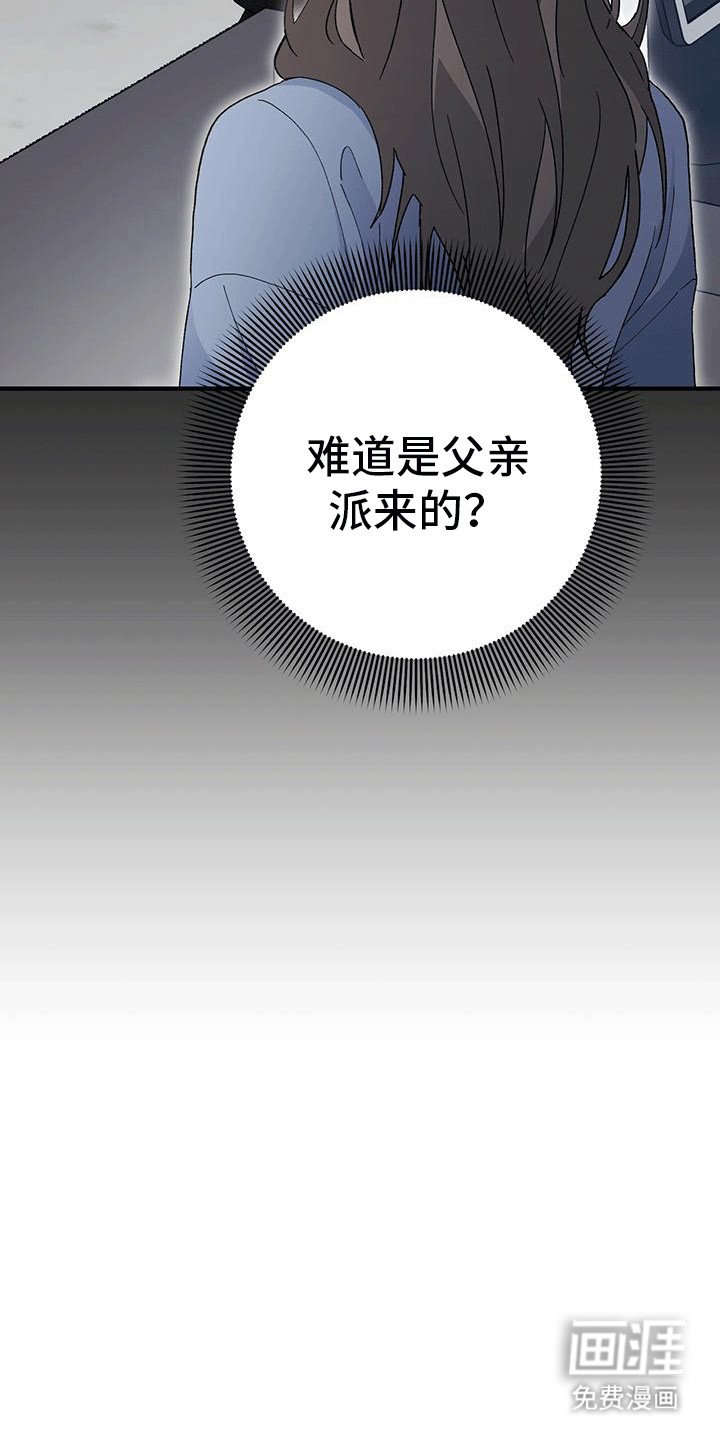 第21章：小混混