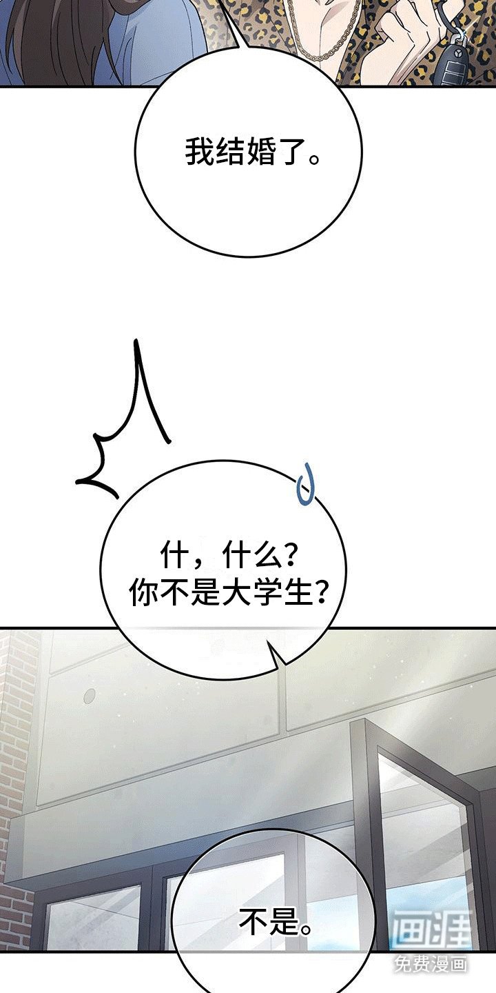 第21章：小混混
