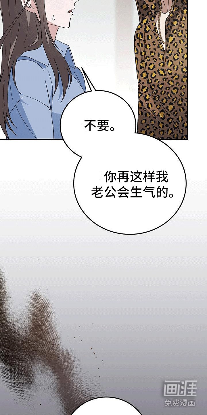 第21章：小混混