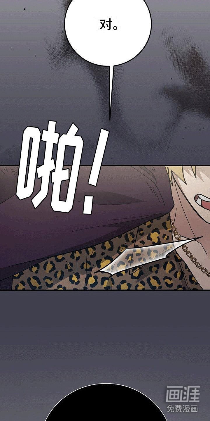 第21章：小混混