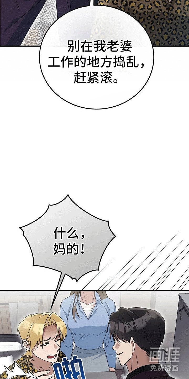 第21章：小混混